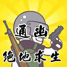 绝地求生辅助【通幽】-元老级内部,稳冲大师,驱动级加密,安全无忧